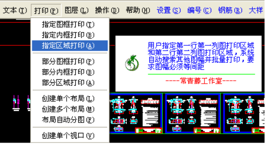 CAD必备的6款神器，好用得不行，你知道吗？