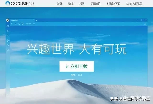 操作技能｜电脑用什么浏览器比较好？为什么？