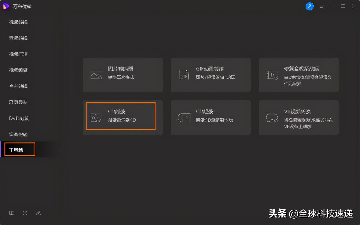 2021年推荐的5款Linux系统最佳CD刻录机