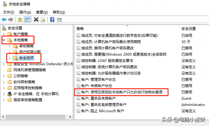 又失败了！共享打印机好难？其实windows10系统只需要设置这几项