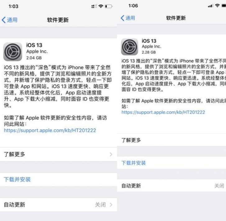 iOS 13正式版推送，手机更新和iTunes大小相差一倍，哪种方式好？