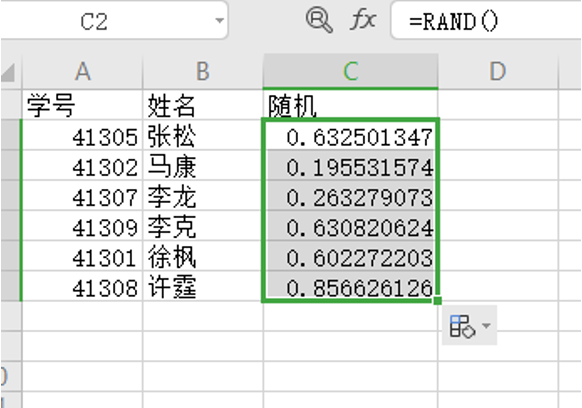 表格技巧—Excel中如何快速随机排序