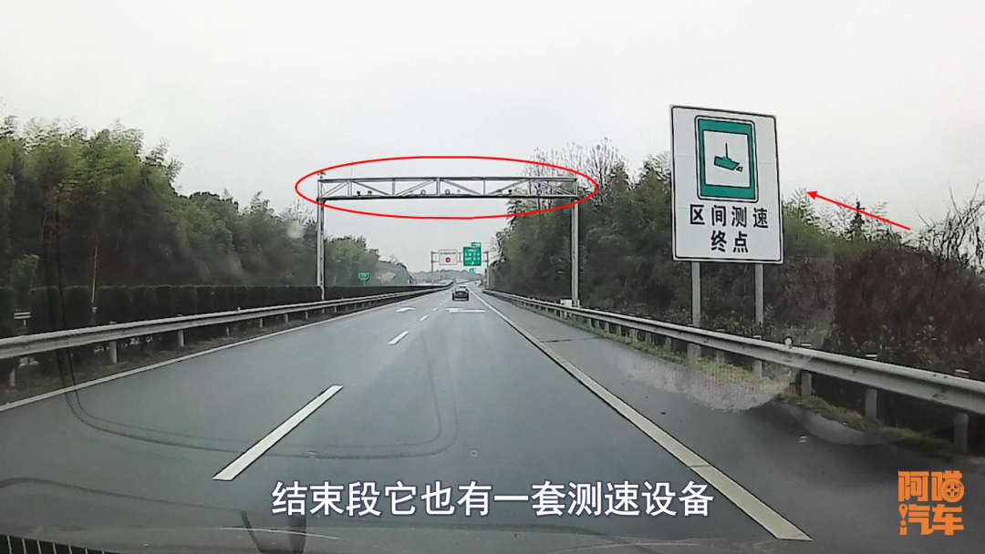 高速公路三种测速的区别，为何说区间测速才是最良心的？