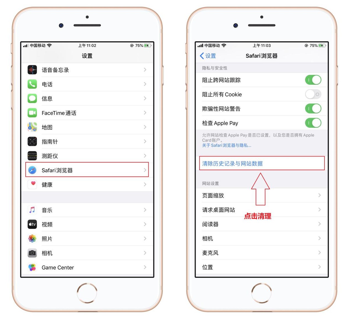 原来iPhone手机这样清理，能释放几个G内存，怪不得这么好用