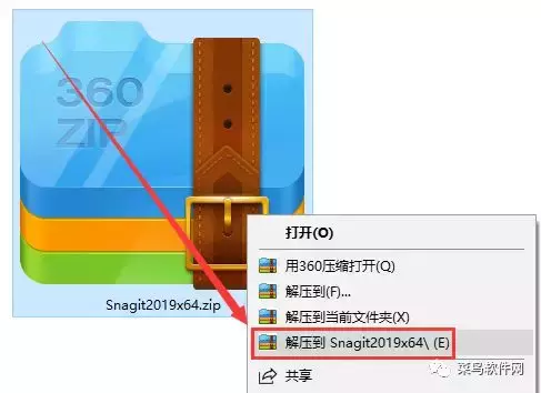 Snagit 2019安装包免费下载附安装教程