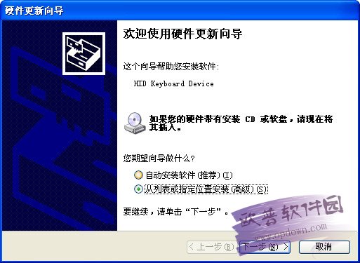 PC adapter USB驱动安装方法