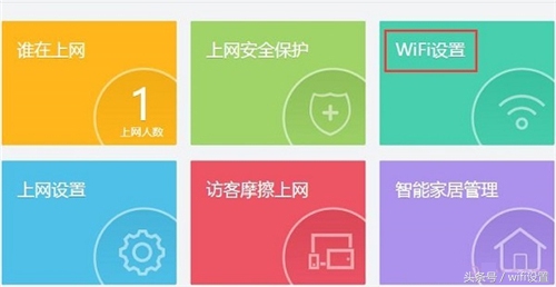 WiFi密码忘记不用怕，教你3分钟轻松重置360 Mini 无线路由器WiFi密码