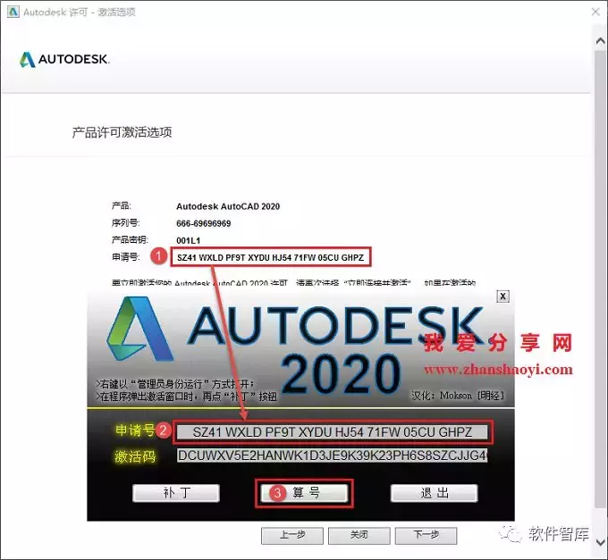 AutoCAD2020中文版软件下载和安装教程｜兼容WIN10