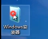 PE系统维护U盘的使用方法详解—使用微PE安装windows操作系统