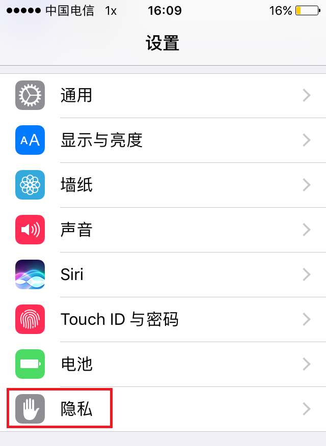 苹果(iPhone)手机相机黑屏了怎么办