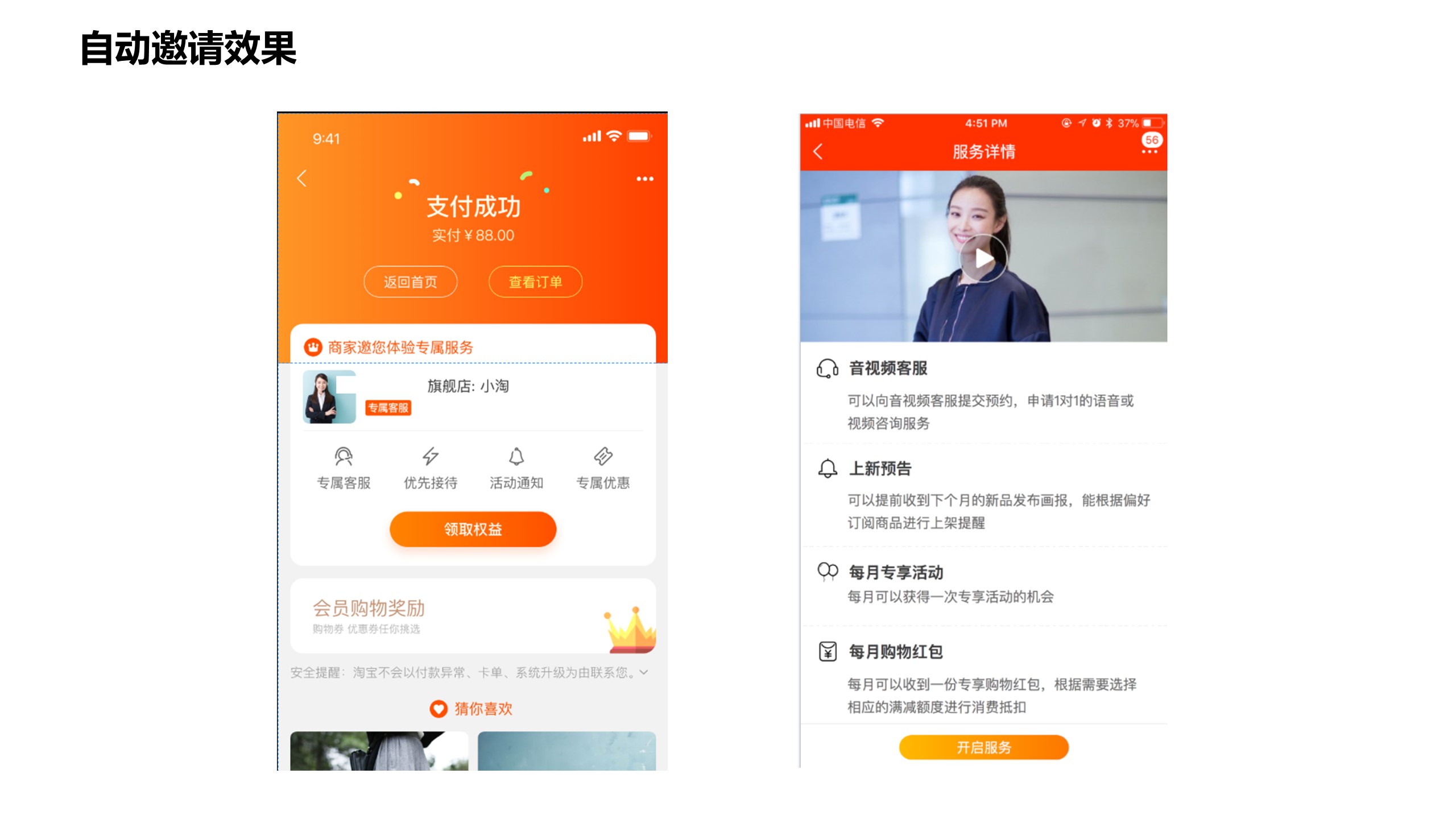 淘宝专属客服在哪里设置？专属客服（客服号）新手设置引导
