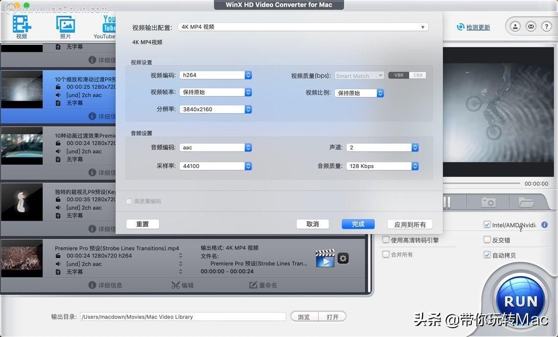 WinX HD Video Converter视频格式转换器