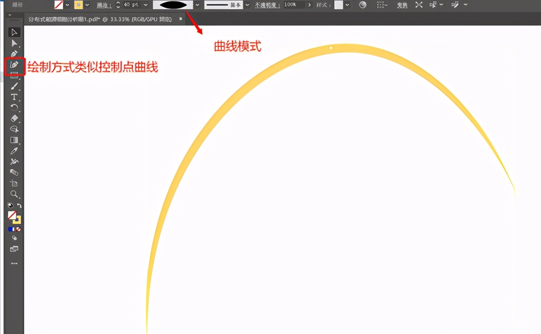 设计教程 | AI黑科技———详解Sasaki分析图画法