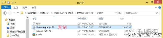 Matlab2017a软件安装包以及安装教程