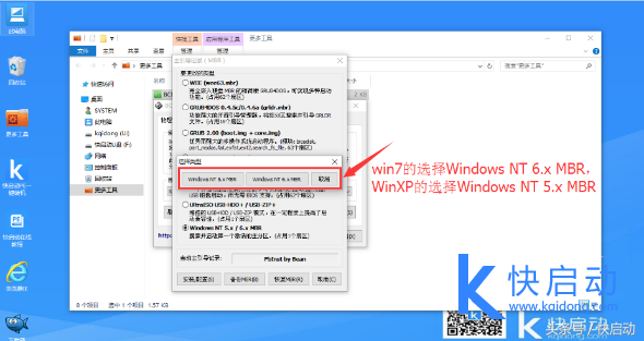 浅谈UEFI+GPT&Legacy+MBR引导修复攻略