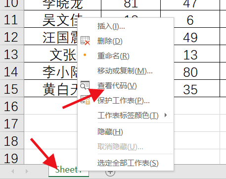 Excel条件格式，选中区域自动变颜色，领导同事看后都夸我厉害