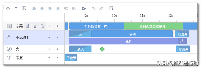 用万彩动画大师制作科普视频详细教程