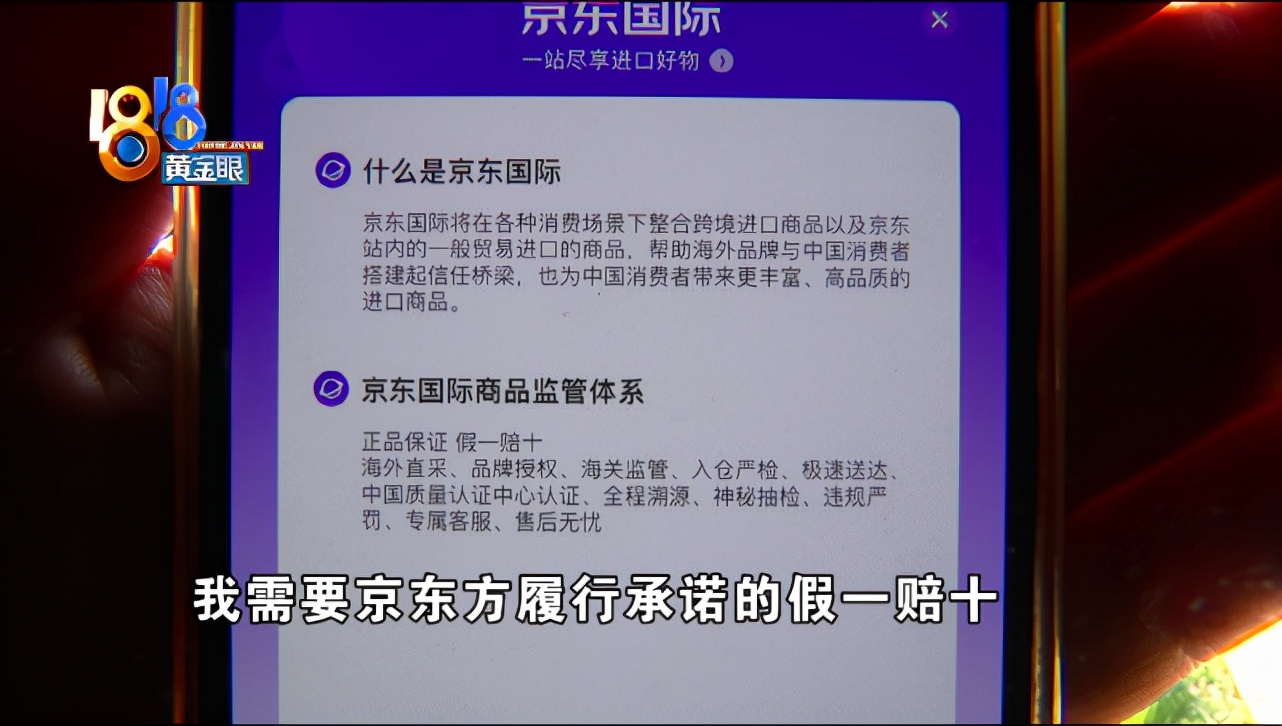 多人反映：网上购买的苹果耳机序列号相同！商家和平台回应