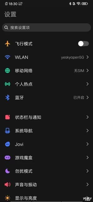vivo Z5新机评测：属性均衡的拍照神器