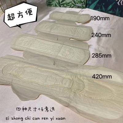 【自然轻卫生巾】除了抑菌舒适，最的是产品【安全问题】