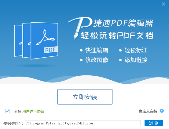 看中文版PDF编辑器工具是如何编辑PDF文件的