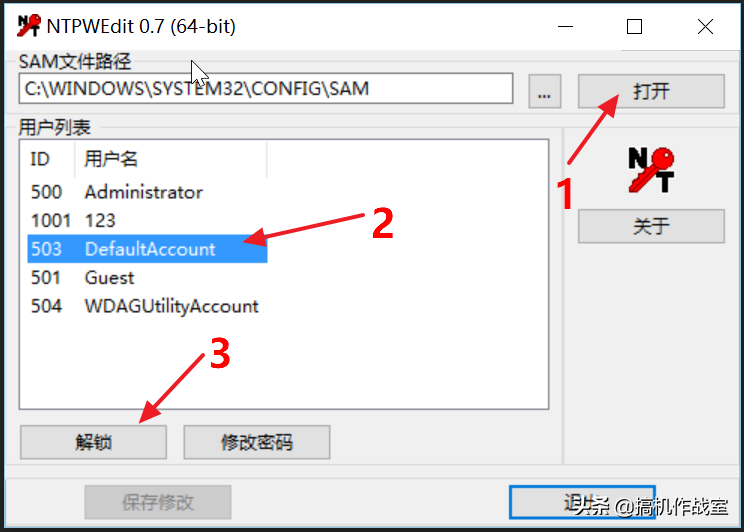 电脑忘记开机密码怎么办？不慌指南