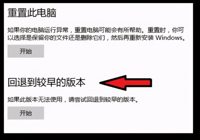 Win10笔记本安装Win7完全指南