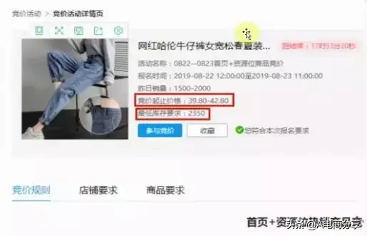 拼多多站内信天天发的「竞价」到底怎么玩？