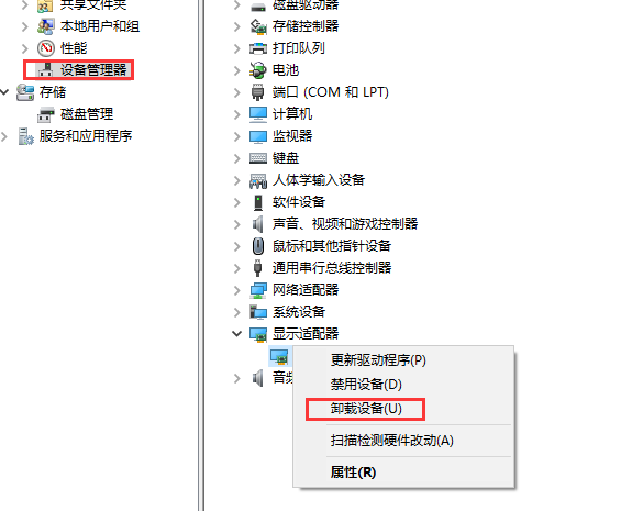 win10更新失败无限重启怎么办