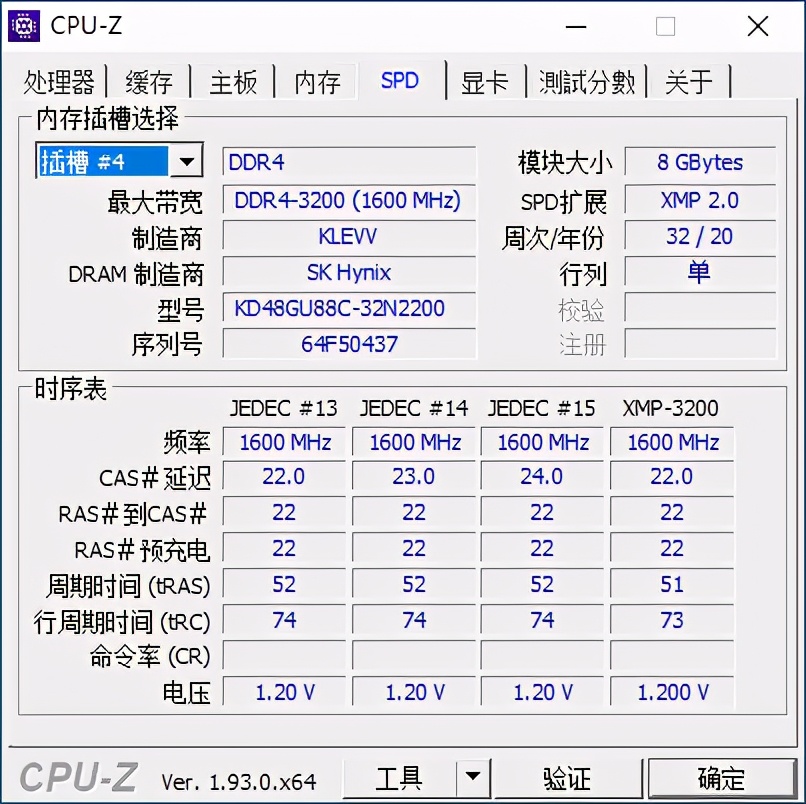 深入浅出，带你了解内存各项参数，附科赋CJR颗粒内存超频实战