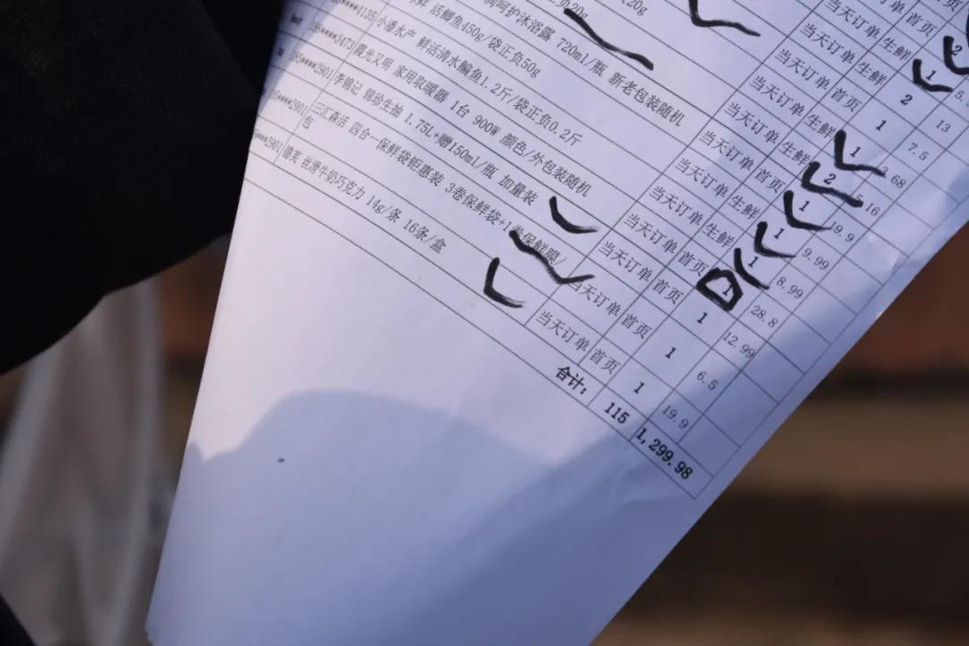 兴盛优选杀出血路，腾讯投下垄断反对票