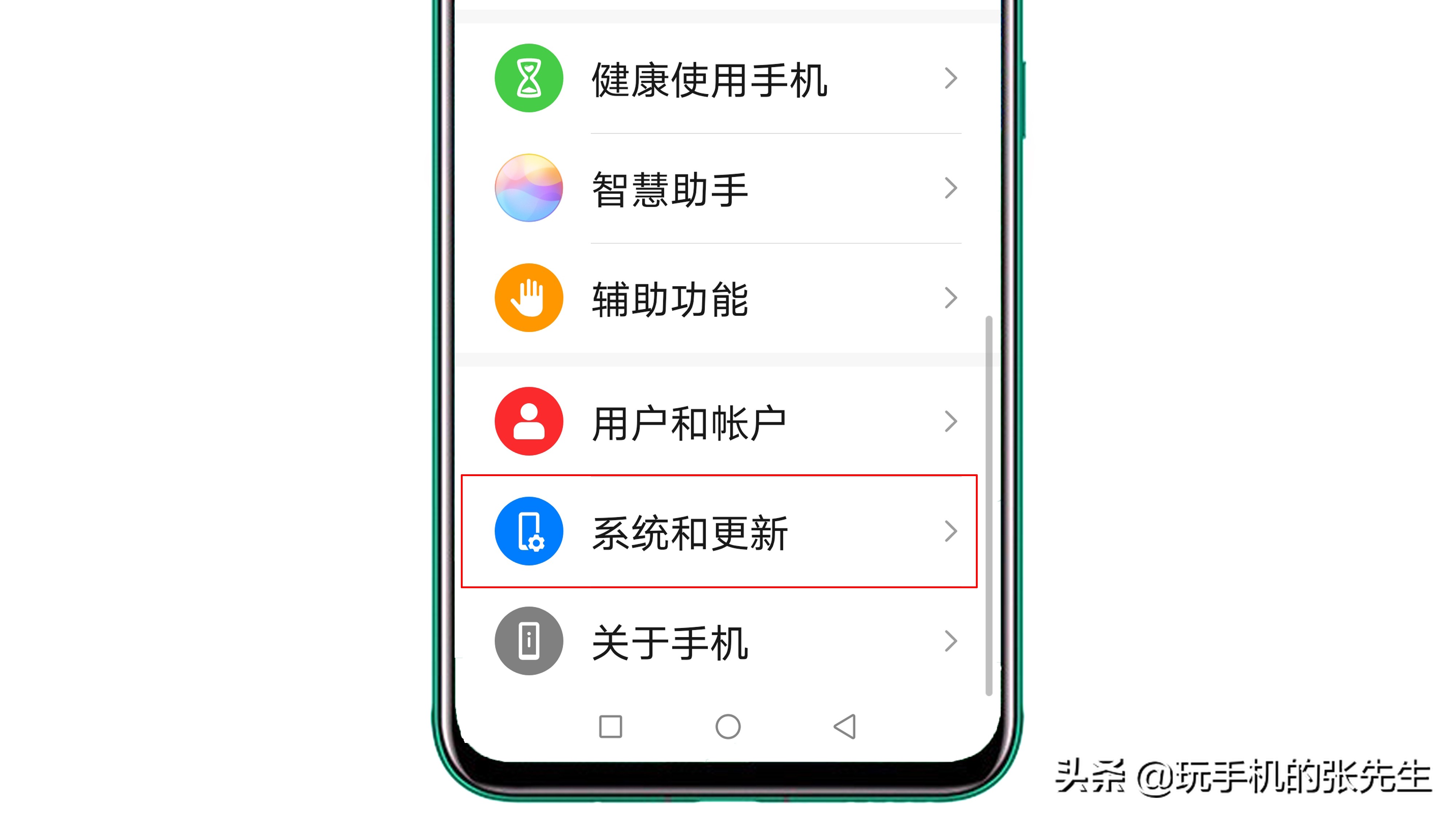 手机字体大小怎么调？两种方法，帮你解决“字太小”的困扰