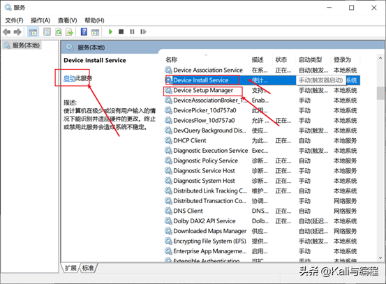 白帽子黑客：教你如何解决VMware虚拟机桥接网络不通问题？