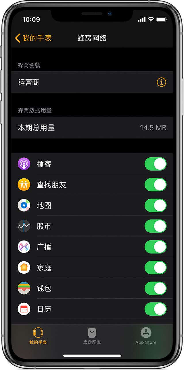 iPhone 无法为应用开启网络权限怎么办？