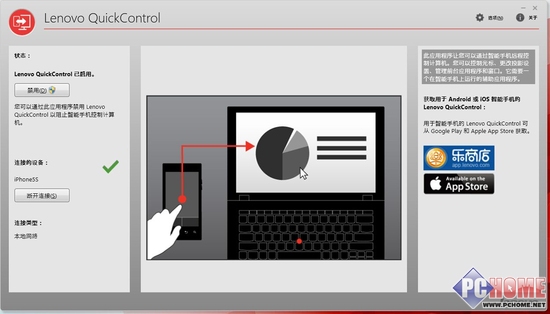 ThinkPad系列自带软件怎么用？答案全有了