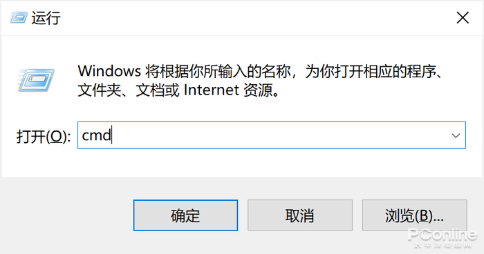 Win10系统常见Bug？教你解决开始菜单按钮失灵