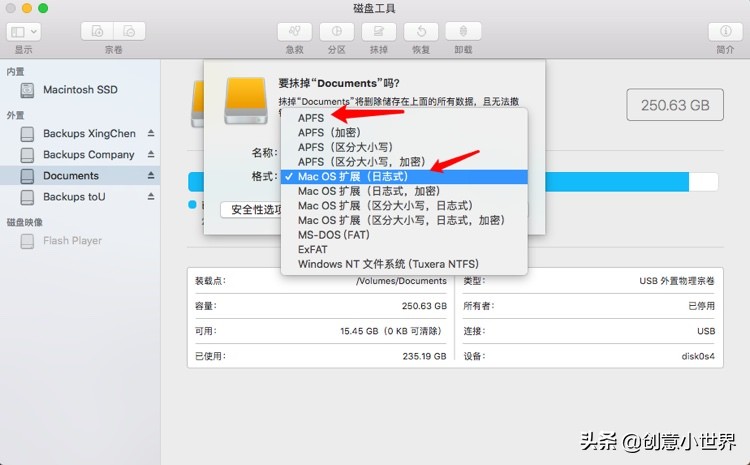 U盘和硬盘如何选择格式？FAT32,exFAT,NTFS,HFS+和APFS有何区别？