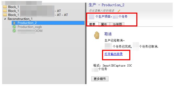 CC软件实用技巧（一）
