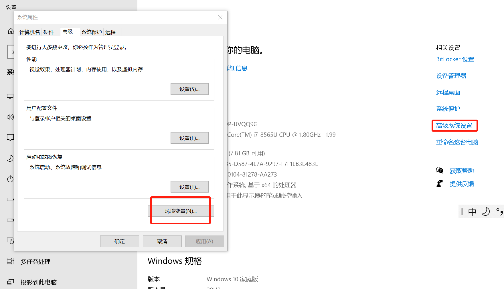 根据客户需求，将VMware Workstation里的虚机设置开机启动