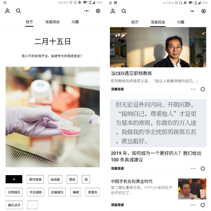 发现微信里面还有这么多好用的小程序，个个都是精品，你知道几个