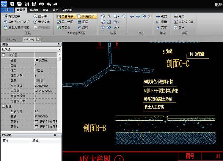 怎么在CAD中添加文字 试试这种方法吧