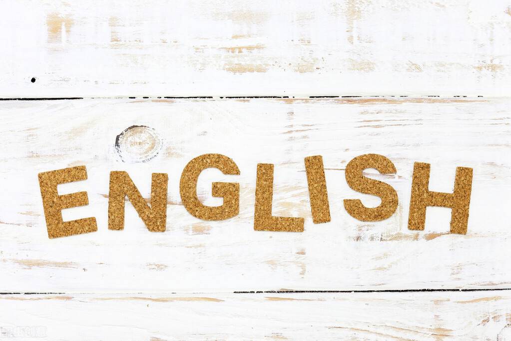 学英语的好处