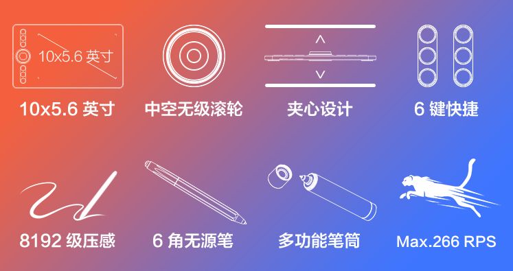 数位板初体验——UGEE友基RB170开箱试用