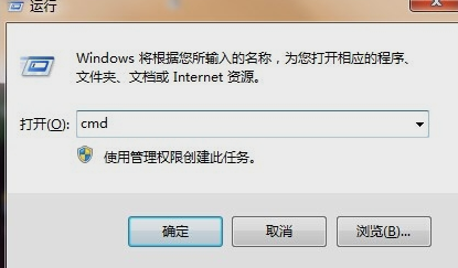 win7强制删除开机密码的方法