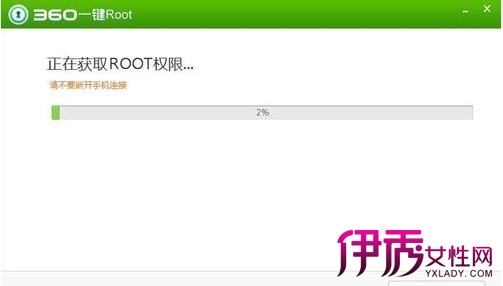 root权限获取失败怎么办 在线root权限获取教程