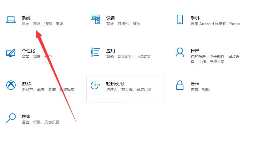 win10声卡驱动正常但没声音怎么解决