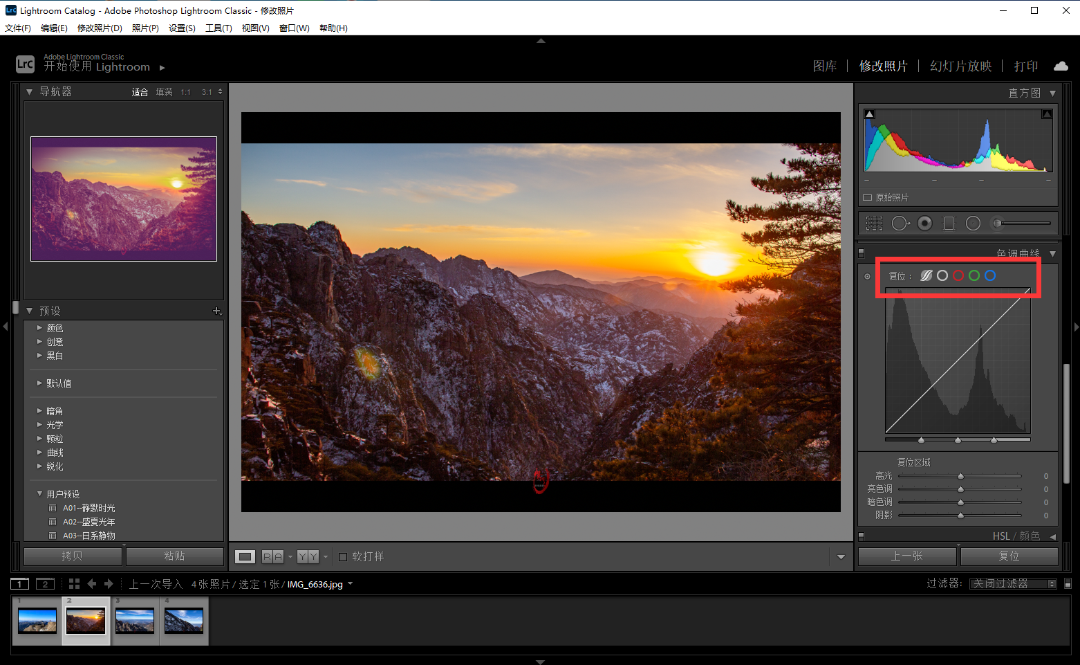 升级了什么？最新版 Lightroom 2020 v9.3 新功能试用测试报告