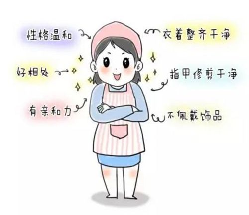 月嫂证怎么考，报名条件？