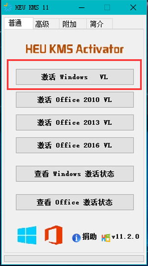 Win10系统提示windows许可证即将过期的解决方法