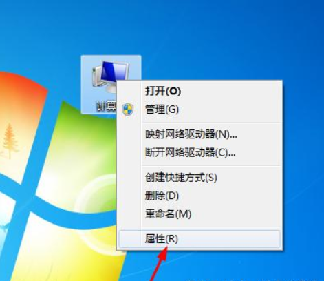 Windows7清理大师工具如何使用